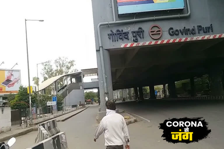 People not seen at Govindpuri metro station due to Lockdown