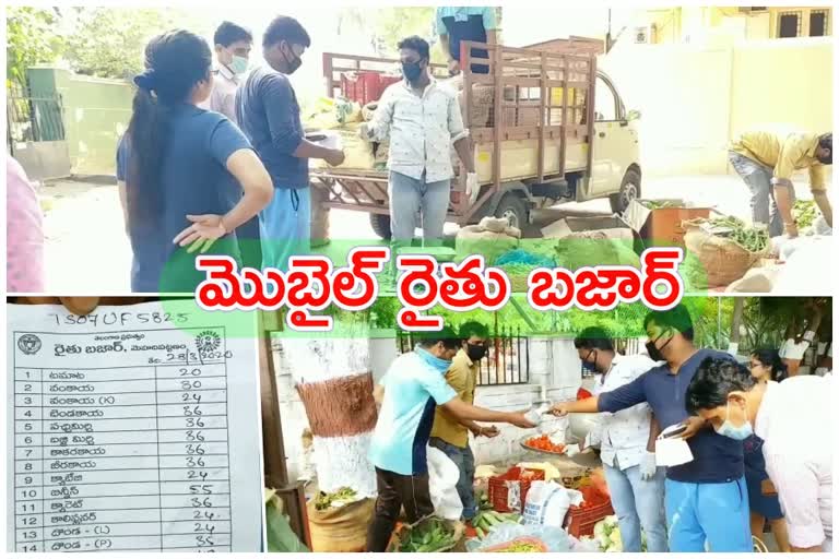 mobile rythu bazars started at sbh colony musheerabad by mehdipatnam rythu bazar organizers