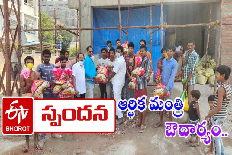 భవన నిర్మాణ కూలీలకు నిత్యవసర వస్తువుల పంపిణీ