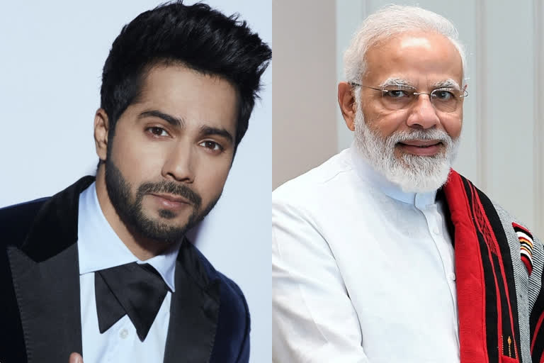 Varun Dhawan donates care fund, Prime Minister praising the star  സഹായധനം പ്രഖ്യാപിച്ച് വരുണ്‍ ധവാന്‍, താരത്തെ പ്രശംസിച്ച് പ്രധാനമന്ത്രി  വരുണ്‍ ധവാന്‍  Varun Dhawan donates care fund  Prime Minister  മഹാരാഷ്ട്ര മുഖ്യമന്ത്രി  കൊവിഡ് 19