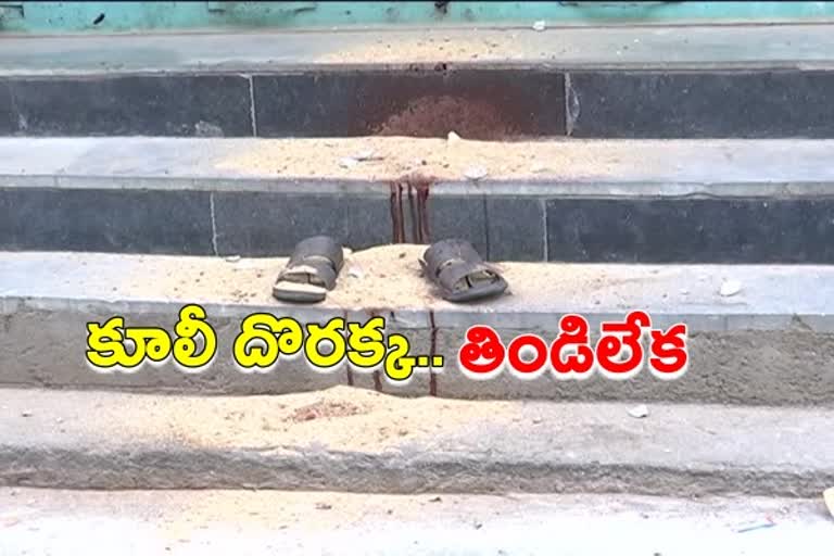 labor suicide attempt at chinthalbasti in hyderabad