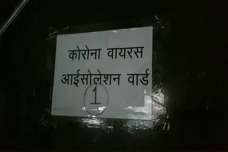 फिलिपिंस में मेडिकल की पढ़ाई, jhunjhunu news, rajasthan news, corona virus news , झुंझुनू में लॉकडाउन , फिलिपिंस का युवक , झुंझुनू में कोरोना वायरस,  झुंझुनू में कोरोना पॉजिटिव