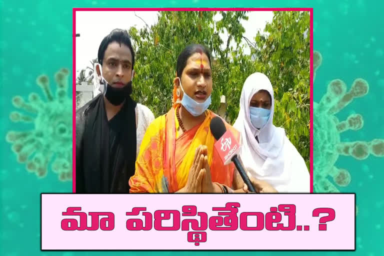 Bad condition for hijras due to lockdown in visakha district