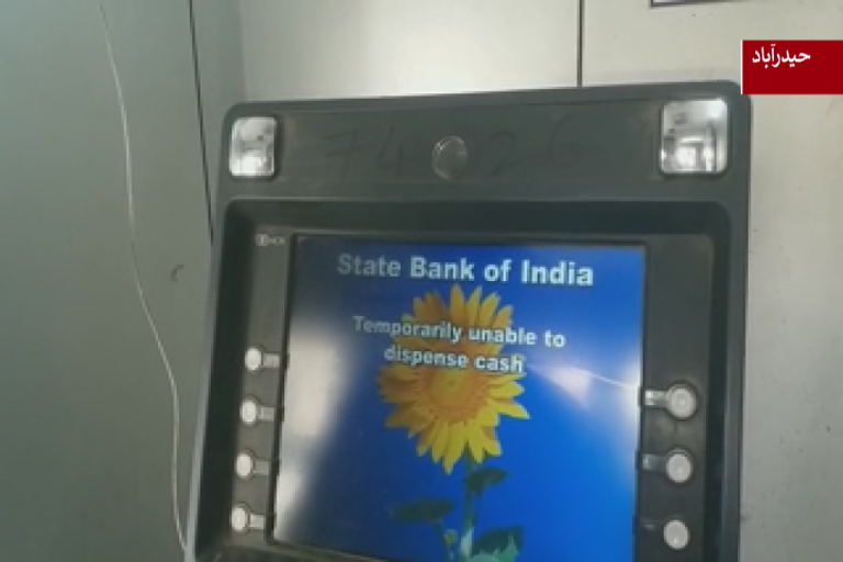 no mony in atm centers in old city of hyderabad