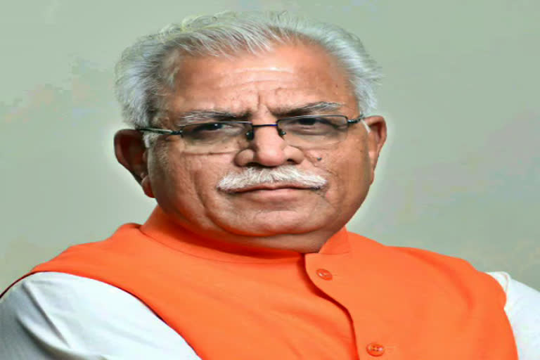 cm manohar lal audio message