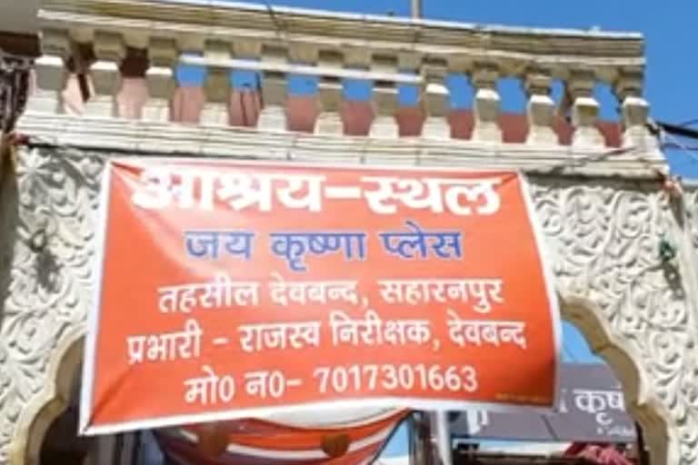 देवबन्द में फंसे मजदूरों का हुआ मेडिकल चेकअप