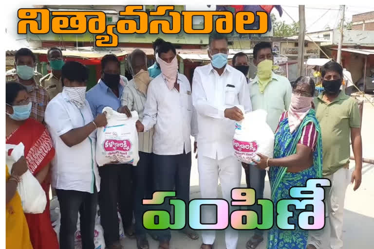 distribution-of-essential-commodities-to-poor-yadadri