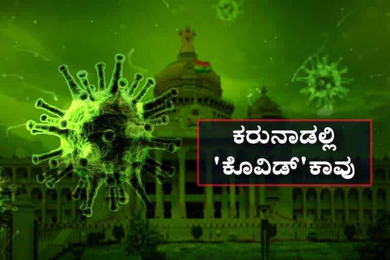 new-7-corona-virus-cases-find-in-karnataka