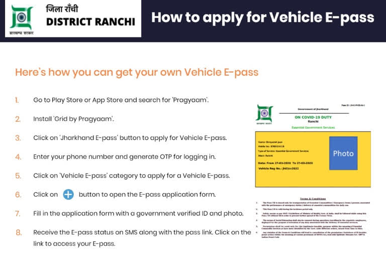 Ranchi district administration issued e-pass for the vehicle