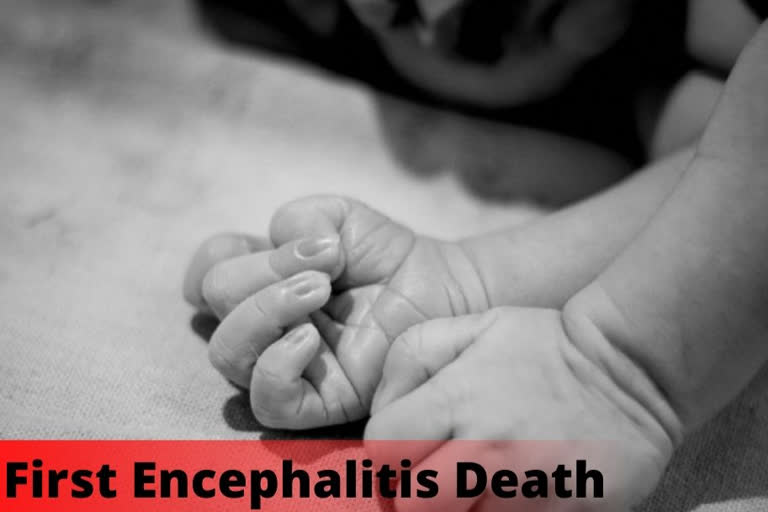 Acute Encephalitis Syndrome  Encephalitis in Bihar  Child dies  SKMCH  Sri Krishna Medical College & Hospital  Muzaffarpur  ബിഹാറില്‍ മസ്തിഷ്ക ജ്വരം ബാധിച്ച് മൂന്ന് വയസുള്ള ആണ്‍കുട്ടി മരിച്ചു