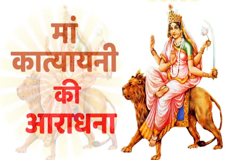 devi-katyayani-is-worshiped-on-the-sixth-day-of-chaitra-navratri