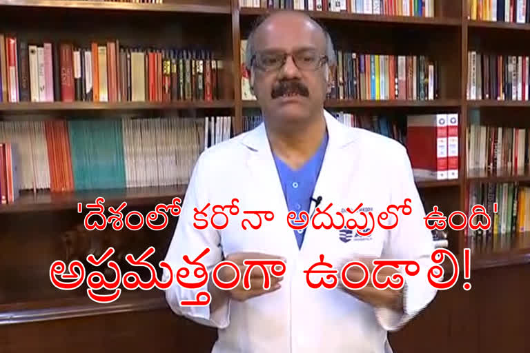 Face To Face Inteview With Dr.Nageshwara Reddy