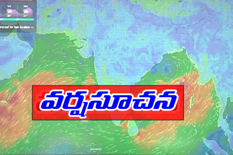 Rainfall in the state today