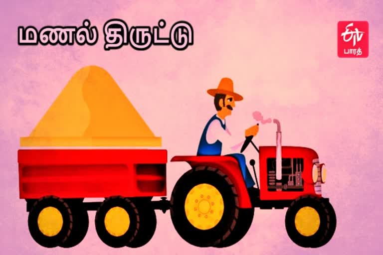 மணல் திருட்டு புதுக்கோட்டை மணல் திருட்டு மணல் திருட்டு டிராக்டர் பறிமுதல் மீமிசல் மணல் திருட்டு Meemisal Sand Theft Pudhukottai Sand Theft Sand Theft Sand theft tractor Seized