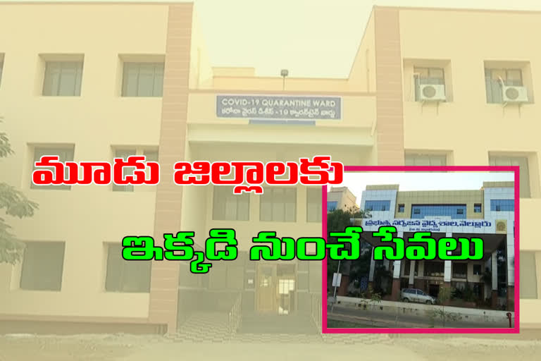 Nelluru Sarvajana Hospital as Kovid Hospital