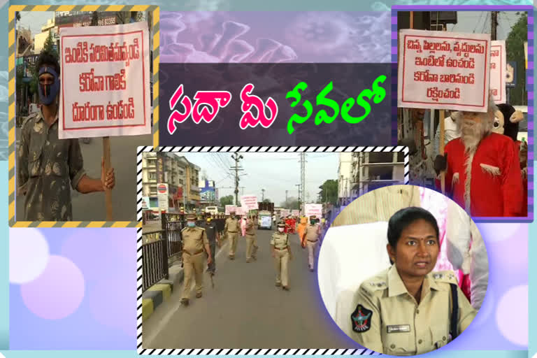 Awareness rally  for corona under police at vizianagaram