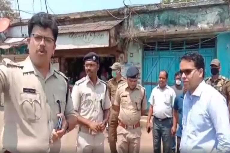 Mayurbhanj SP and district magistrate inspected the lockdown situation