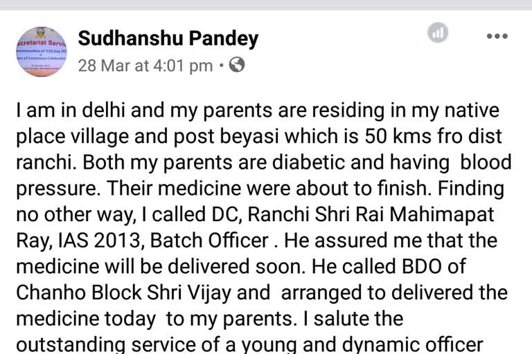 Ranchi DC delivers medicines to elderly parents