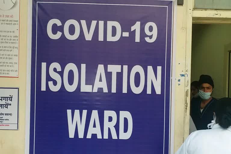 corona isolation ward