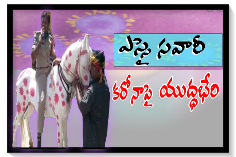 Awareness program on corona with horse by police at karnool