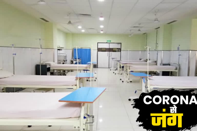 Dm order arranged isolation centers in 5 hospitals ghaziabad over corona