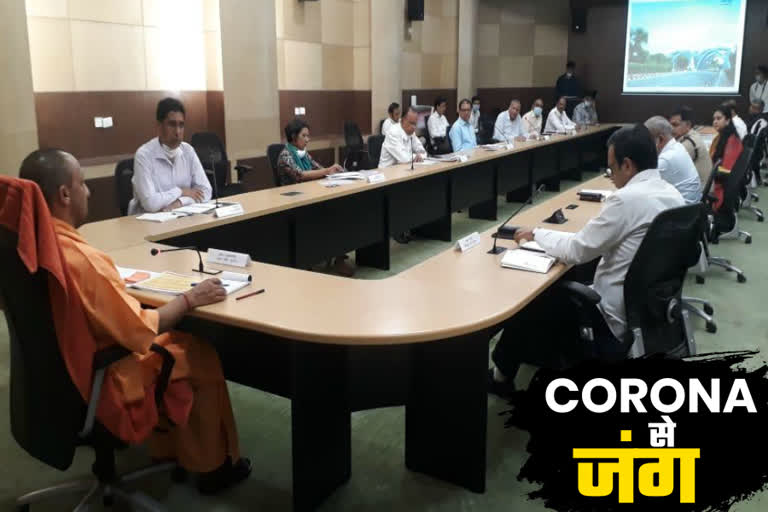 cm yogi meeting over corona virus in Gautam Buddha Nagar