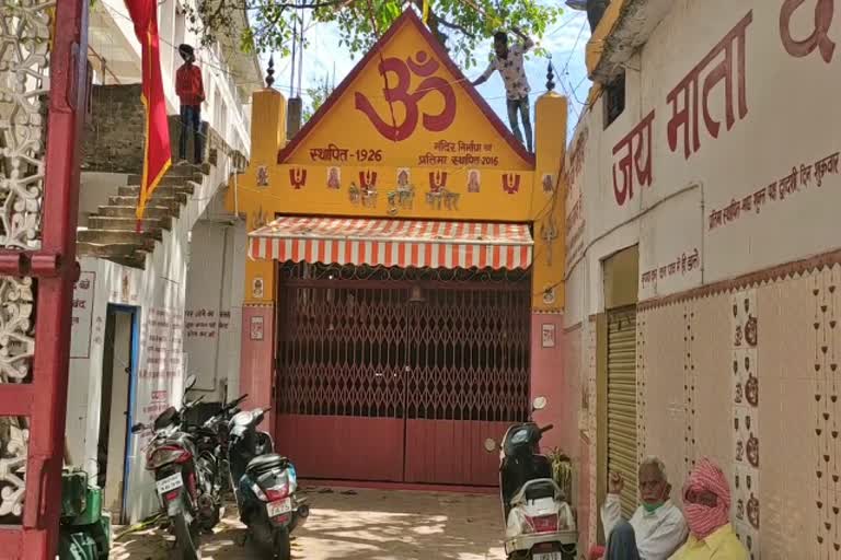 Chaiti Durga Puja being celebrated in Ranchi