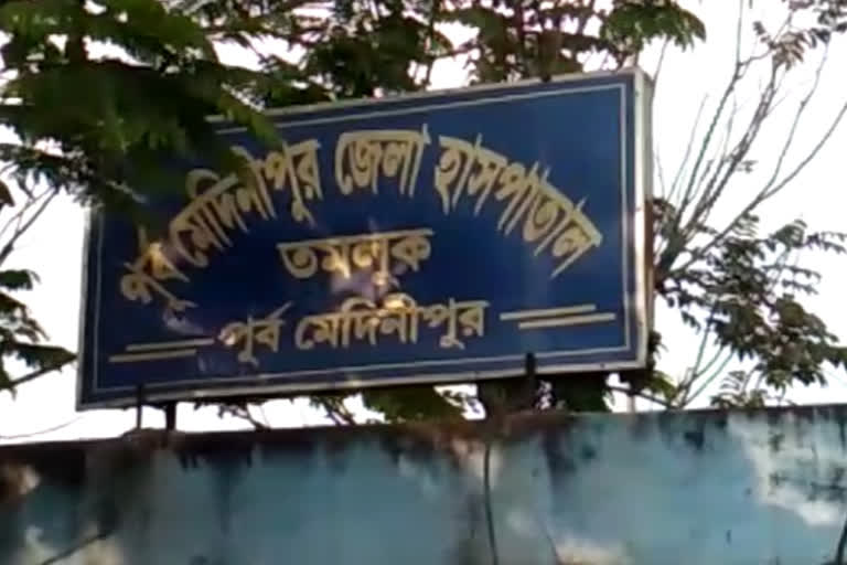 পূর্ব মেদিনীপুর