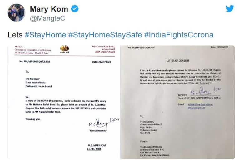 Mary Kom  PM CARES  COVID-19  മേരികോം  പ്രധാനമന്ത്രിയുടെ ദുരിതാശ്വാസ നിധി  ഒരു മാസത്തെ ശമ്പളം സംഭാവന ചെയ്യുമെന്ന് മേരികോം