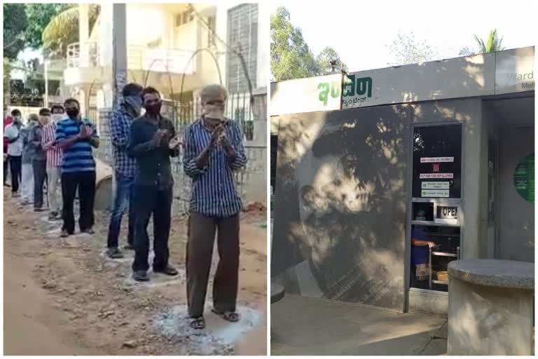 Indira Canteen which came to feed hungry during crisis.