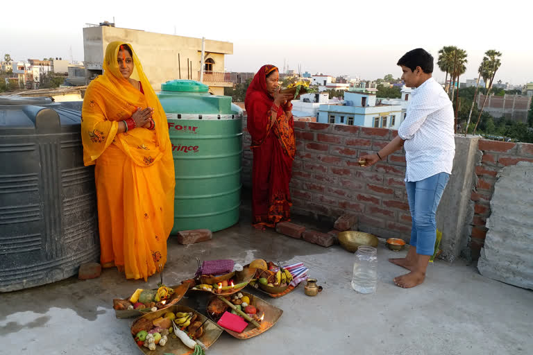 छठ व्रतियों ने अपने घर की छत पर ही दिया अर्घ्य