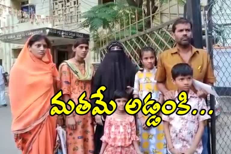 Man sucide attempt in Hyderabad