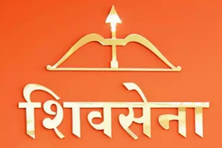 Shiv Sena