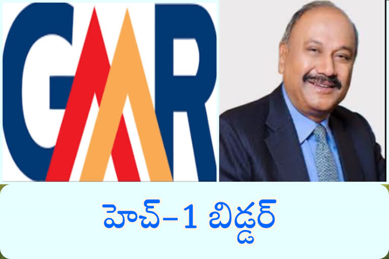 భోగాపురం ఎయిర్‌పోర్టు నిర్మాణం జీఎంఆర్​కు అప్పగిస్తూ ఉత్తర్వులు జారీ