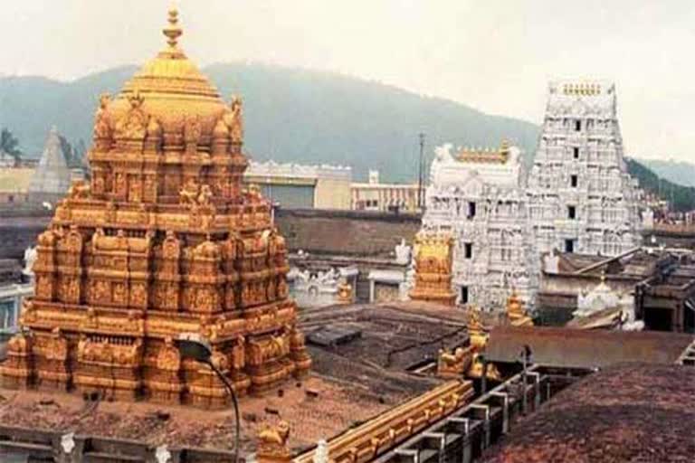 Tirumala