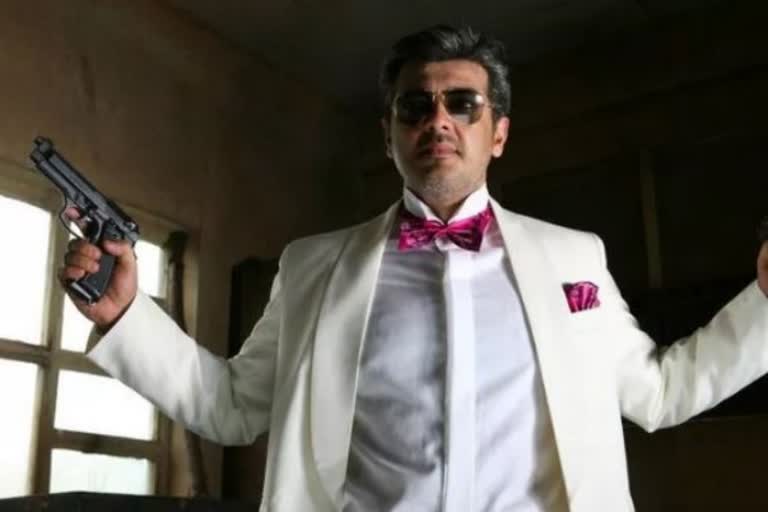 ajith