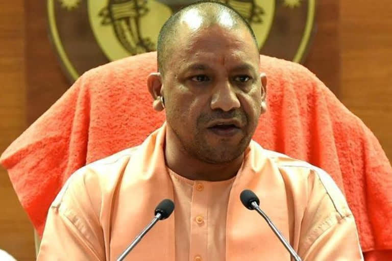 cm yogi will reach meerut today