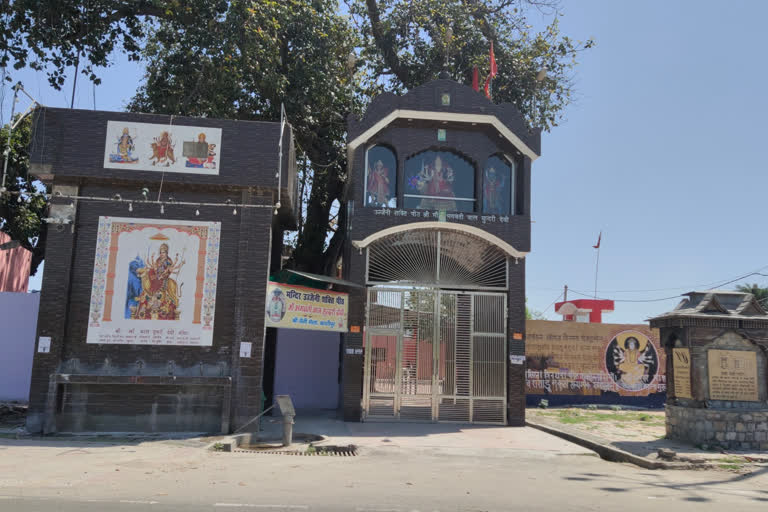 काशीपुर मां बाल सुंदरी देवी मंदिर