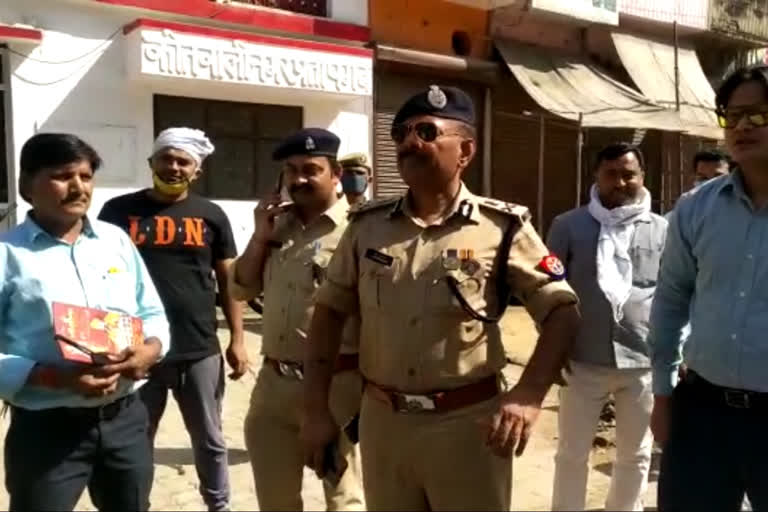 pratapgarh lockdown news