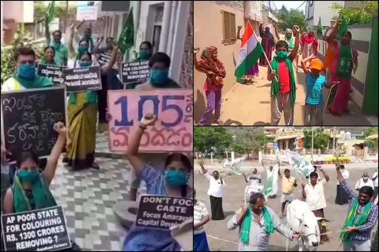 amaravathi protests reached to 105 day