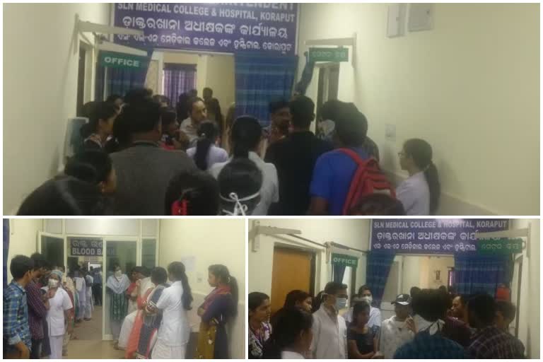 sahid-laxman-nayak-medical-college-koraput-mask-distrubtion-employee-disturbance