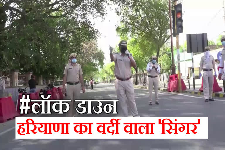 rohtak police sub inspector satpal singh sing ragani to aware people for lockdown