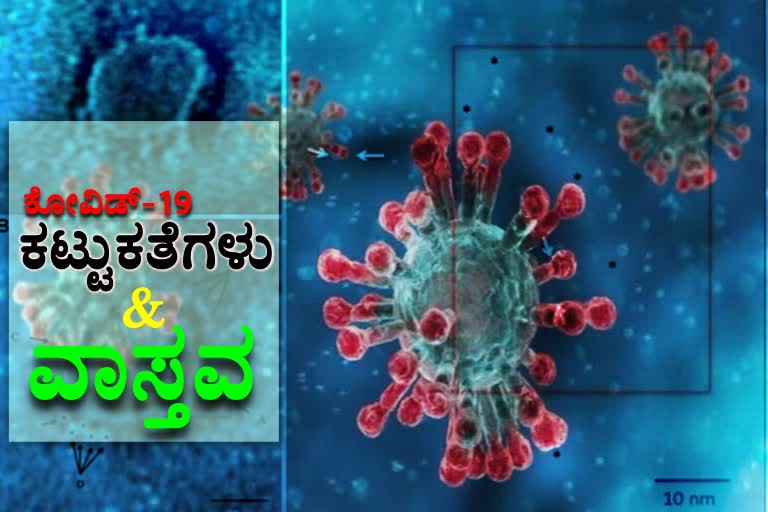 real-facts-about-corona-virus