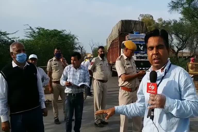 Sriganganagar-Punjab border seal, श्रीगंगानगर में लॉकडाउन