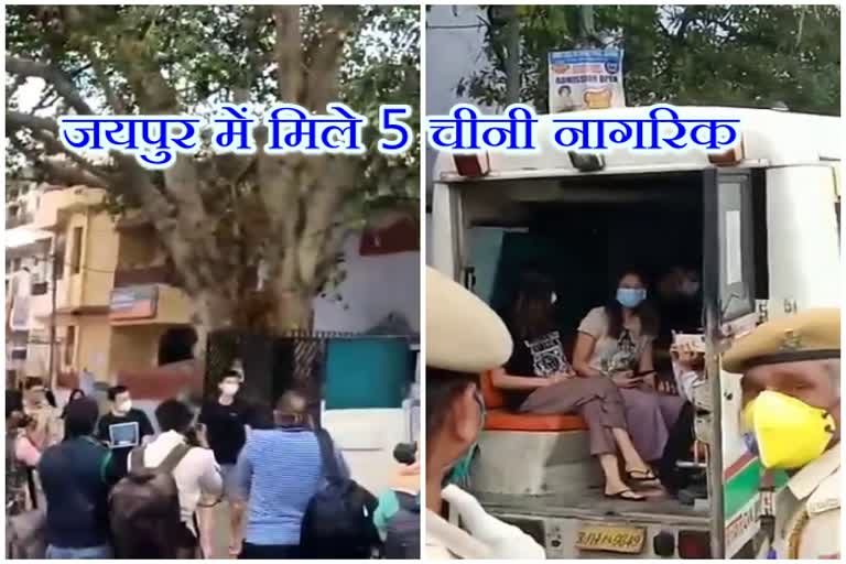 चारदीवारी क्षेत्र में मिले पांच चीनी नागरिक, Five Chinese nationals found in boundary wall