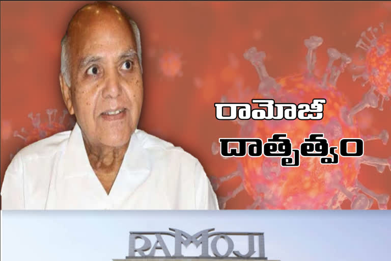 ramoji rao