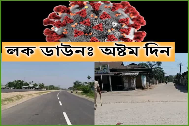 Covid 19 Lock Down Effect at various places in state assam etv bharat news