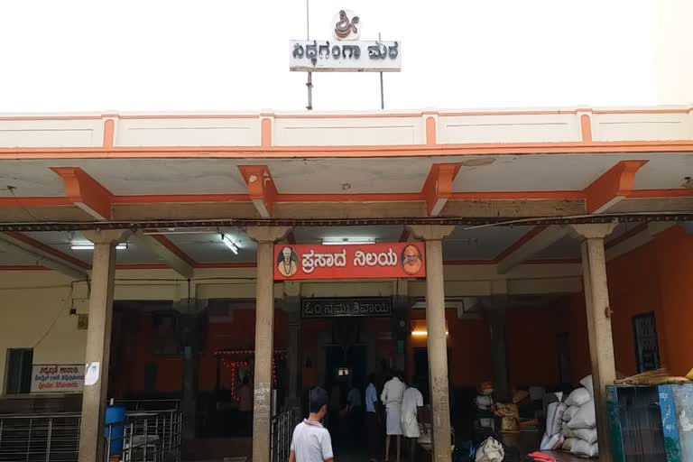 siddaganga matha