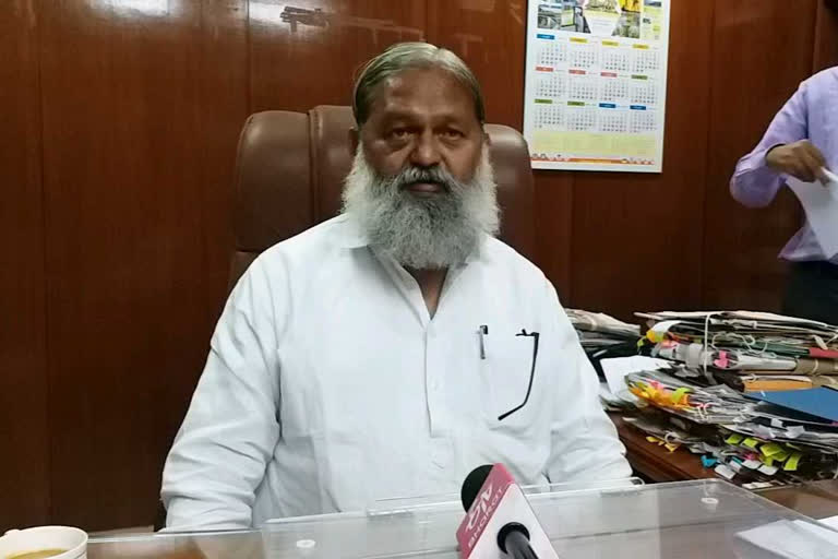 anil vij