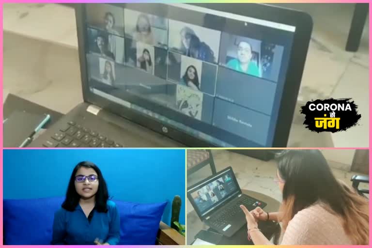 Indirapuram Public Schools started online class for student in Ghaziabad